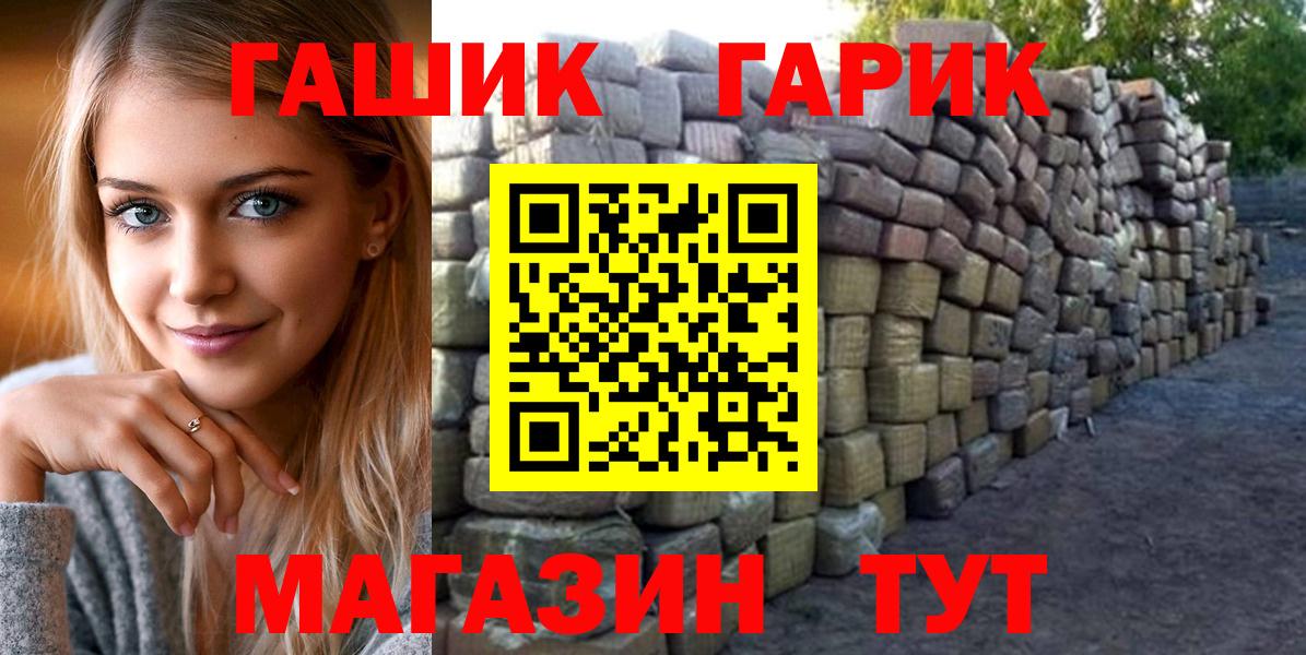 ГАШИШ Изолятор Ханты-Мансийск