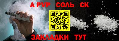 метамфетамин Новодвинск