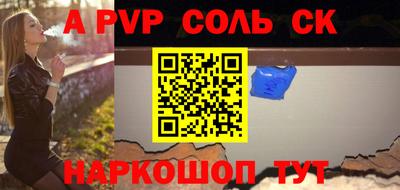 кокаин VHQ Новокубанск