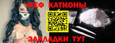 метамфетамин Новодвинск