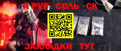 метамфетамин Новодвинск