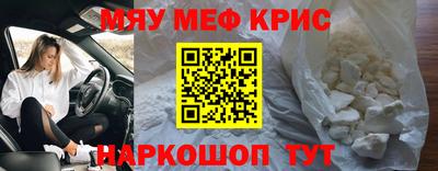 наркотики Новозыбков