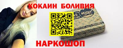 кокаин VHQ Новокубанск