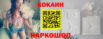 наркотики Новозыбков
