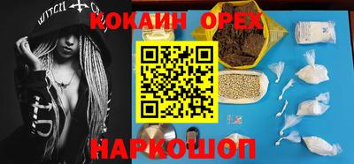 метамфетамин Новодвинск