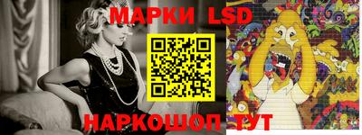 наркотики Новозыбков