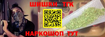 метамфетамин Новодвинск