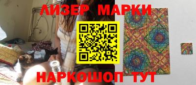 кокаин VHQ Новокубанск