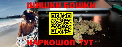 метамфетамин Новодвинск