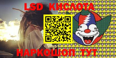 кокаин VHQ Новокубанск