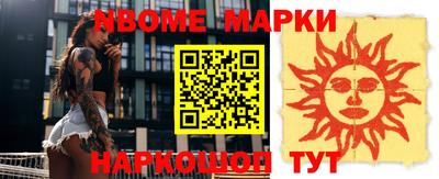 кокаин VHQ Новокубанск