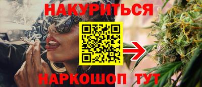 метамфетамин Новодвинск