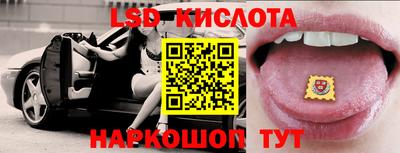 наркотики Новозыбков