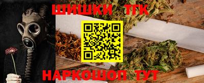 наркотики Новозыбков