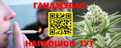 наркотики Новозыбков
