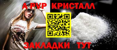 метамфетамин Новодвинск