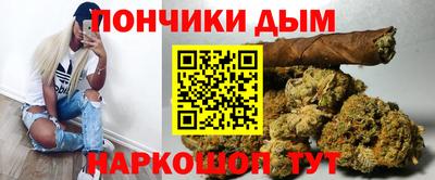 метамфетамин Новодвинск