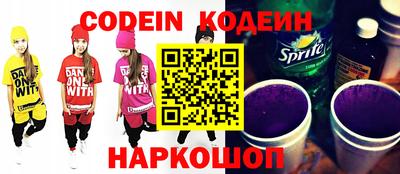 наркотики Новозыбков