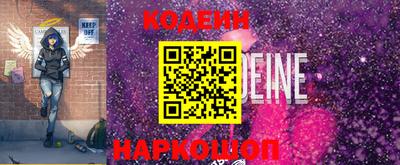 метамфетамин Новодвинск