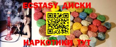 кокаин VHQ Новокубанск