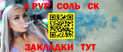 наркотики Новозыбков