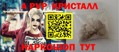 метамфетамин Новодвинск