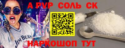 наркотики Новозыбков