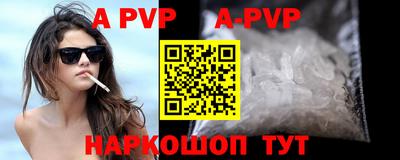 наркотики Новозыбков