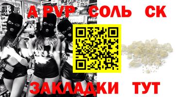метамфетамин Новодвинск