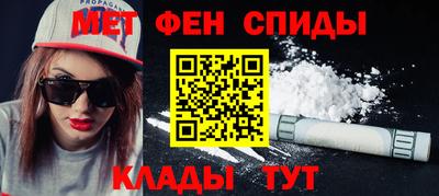 метамфетамин Новодвинск