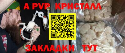 кокаин VHQ Новокубанск