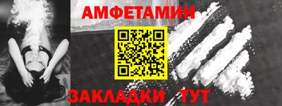 метамфетамин Новодвинск