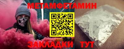 наркотики Новозыбков