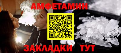 кокаин VHQ Новокубанск
