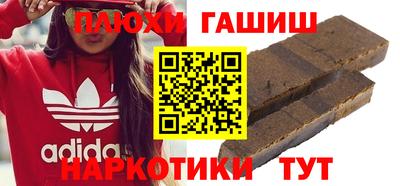 метамфетамин Новодвинск