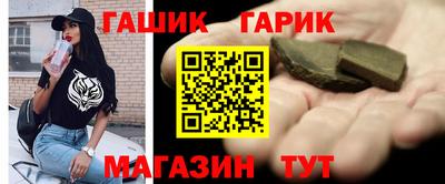 наркотики Новозыбков