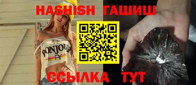 наркотики Новозыбков