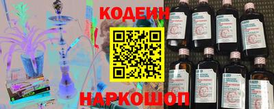 кокаин VHQ Новокубанск