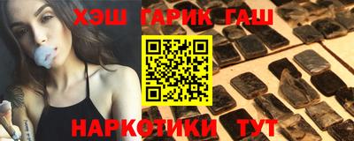 метамфетамин Новодвинск