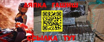 метамфетамин Новодвинск