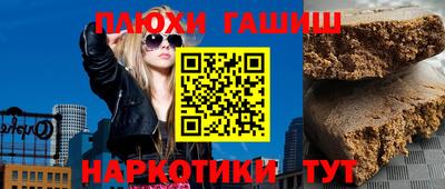 наркотики Новозыбков