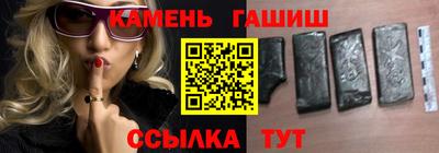 наркотики Новозыбков
