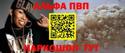 метамфетамин Новодвинск