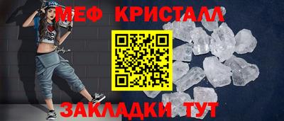 наркотики Новозыбков