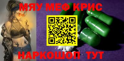 наркотики Новозыбков