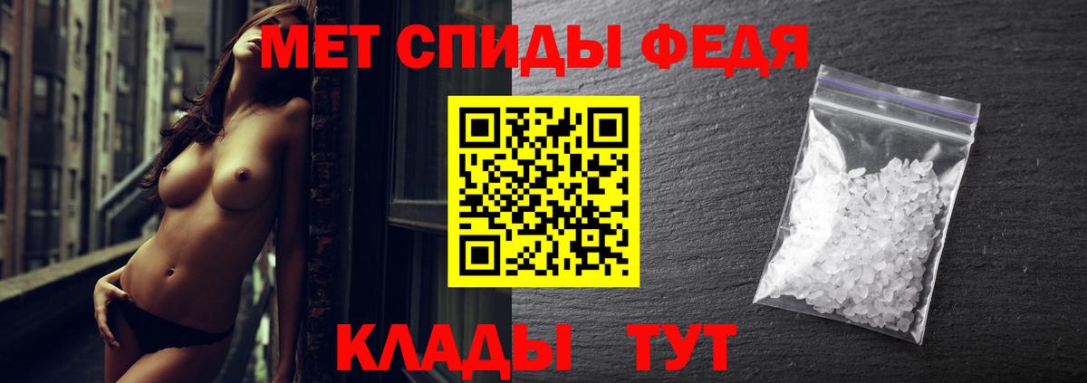 МЕТАМФЕТАМИН Декстрометамфетамин 99.9%  Вход с VPN  МЕТАМФЕТАМИН Декстрометамфетамин 99.9%  Ханты-Мансийск 