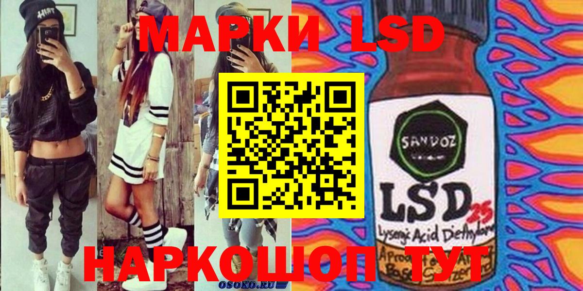 Ханты-Мансийск  Марки N-bome 1,8мг  Вход с VPN 