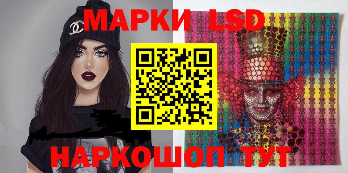 Наркотические марки 1500мкг Ханты-Мансийск