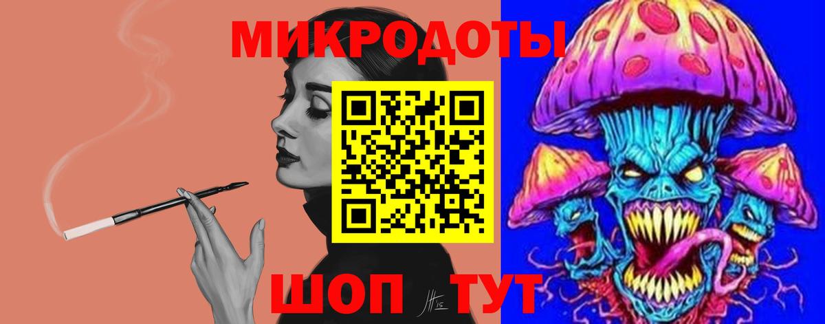Ханты-Мансийск  Галлюциногенные грибы GOLDEN TEACHER  где купить наркотик  Вход с VPN 