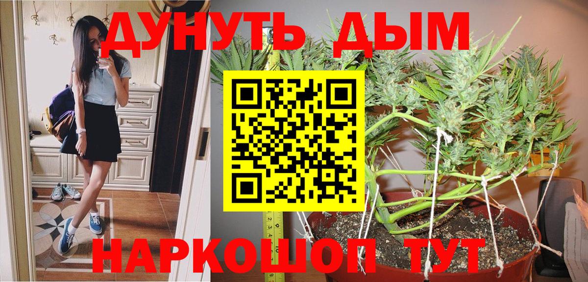 МАРИХУАНА SATIVA & INDICA  Шишки марихуана THC 21%  Бошки Шишки Ganja  Вход с VPN  Ханты-Мансийск  Бошки марихуана планчик 
